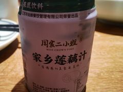 -周家二小姐的菜(西津渡店)