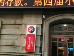 -中信银行(大连分行)