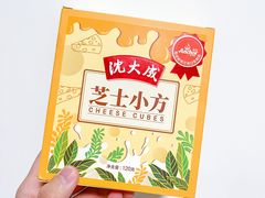 -沈大成(南京东路店)
