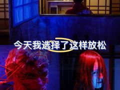 -荒岛实景沉浸密室(江汉路1店)