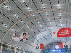 -沈阳站