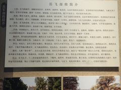 -岳王庙