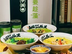 -和府捞面(东直门银座店)