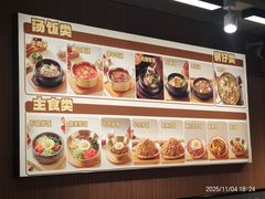 -韩麦大冷面(桂花街直营店)