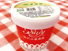 -红宝石·鲜奶小方(昌里店)