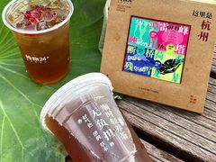 -炖物24章·顺时轻养茶(杭州大厦店)