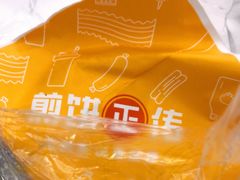 -煎饼正传(万象城店)