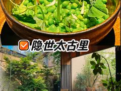 -元古雲境(太古里店)