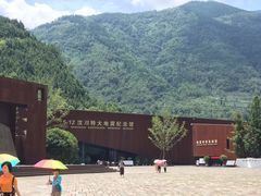 -北川老县城地震遗址