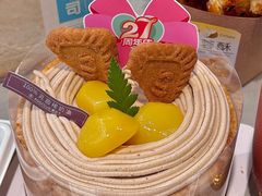 -爱达乐面包生日蛋糕(华油路店)