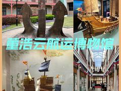 -上海交通大学董浩云航运博物馆