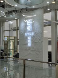 -巴柏style·明星