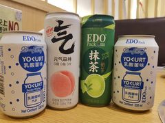-伊豆野菜村(大族广场店)