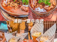 -沙胆彪炭炉牛杂煲(成都玉林店)