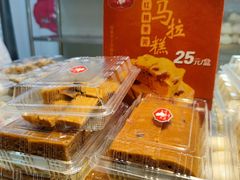 -白玉兰食品(甜云店)