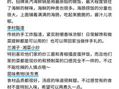 -幸福门