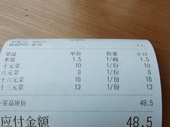 -66梧桐院·天平邻里汇(乌鲁木齐南路店)