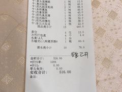 -顺风海鲜港(金玉兰店)