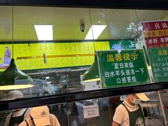 -洪记白水羊头(天坛店)