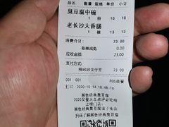 -黑色经典臭豆腐·湖南特产(太平街口店)