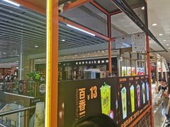 -舞爪·花椒鸡爪