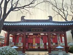 -西安华清御汤酒店