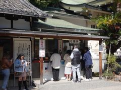 -难波八坂神社