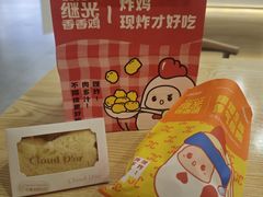 -CloudD'or可露朵蛋糕(1733商业空间店)