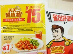 -永和大王(长寿路店)