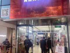 -紫荆城食品交易中心(华强北店)