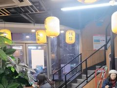 -长安后宰门水盆羊肉(新都心店)