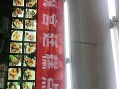 门面-宫廷糕点铺(建设路店)