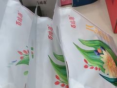 -百瑞源枸杞(玉皇阁店)