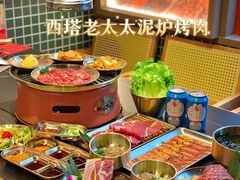 -西塔老太太泥炉烤肉(双井店)