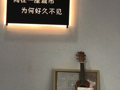 -成都失恋馆