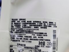 -巴莉甜甜(滨湖振徽苑店)