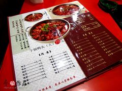 -华英干锅辣鸭头(亚泰大街店)