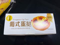 -味多美蛋糕(西安门店)