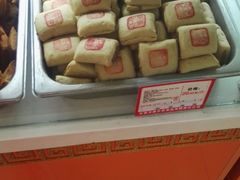 -鼎丰真(四马路店)