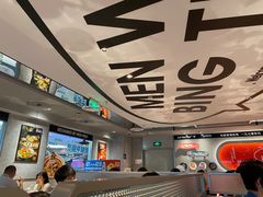 -敏华冰厅(天河城店)