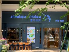 门面-喜马可甜(高新店)