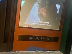 -立里春天印象·影院足疗轻养SPA(二十四城店)