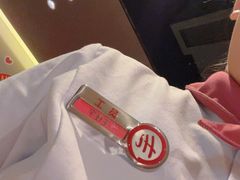 -海底捞火锅(津南永旺店生日主题店)