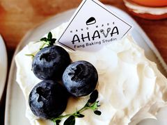 -AHAVA·Fang Baking Studio