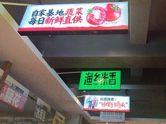 -渔乡米香·剁椒鱼头(四方坪店)