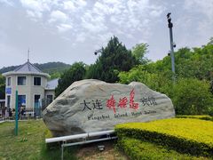 -棒棰岛宾馆景区