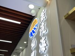 -仙螺岛海鲜自助餐厅(总店)