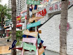 -四川小胡子海鲜(丁村万人海鲜广场店)