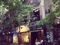 -Pasha帕夏土耳其餐厅(南昌路店)