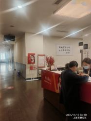 -上海玫瑰医疗美容医院